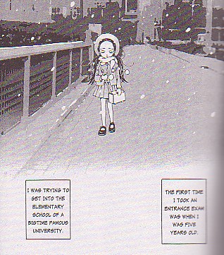 Otaku Gallery  / Anime e Manga / Paradise Kiss / Manga Scans / para-manga (14).jpg